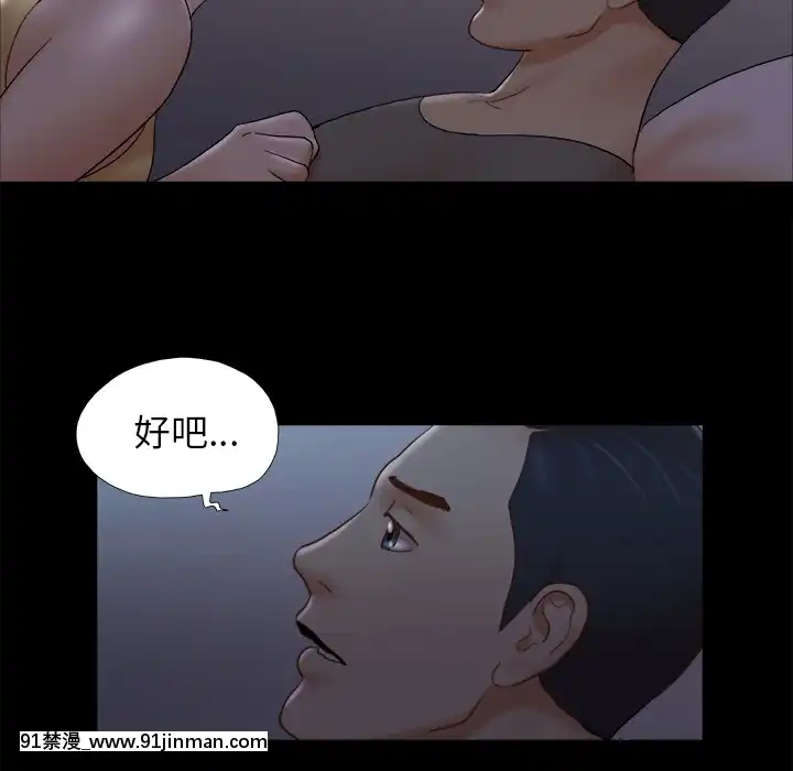 三人行？1-28話[完結][18禁 アニメ]