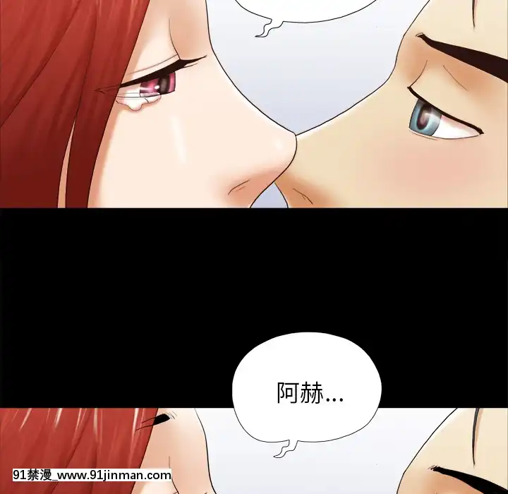 三人行？1-28話[完結][18禁 アニメ]