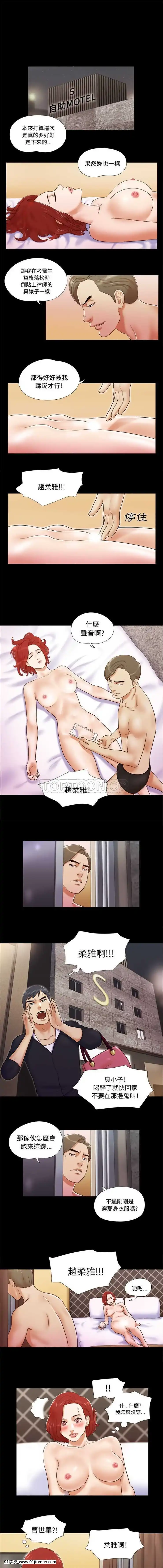 三人行？1-28話[完結][18禁 アニメ]