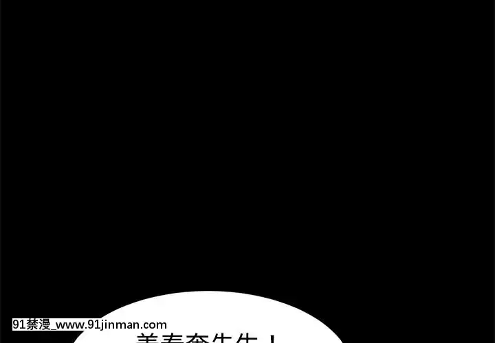 三人行？1-28話[完結][18禁 アニメ]