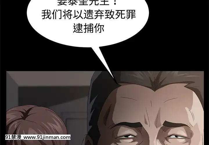 三人行？1-28話[完結][18禁 アニメ]