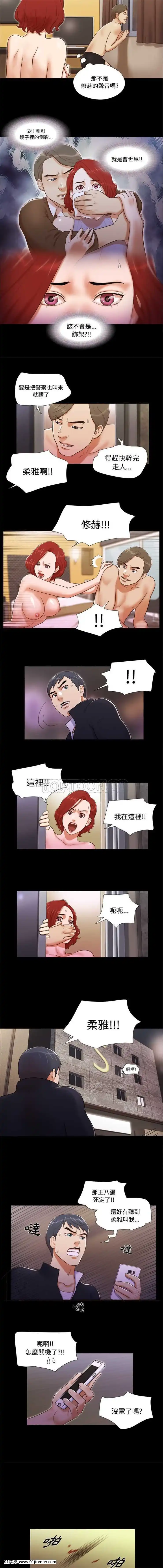 三人行？1-28話[完結][18禁 アニメ]