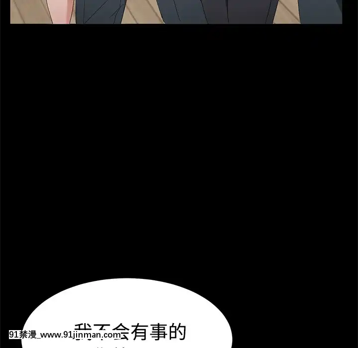 三人行？1-28話[完結][18禁 アニメ]