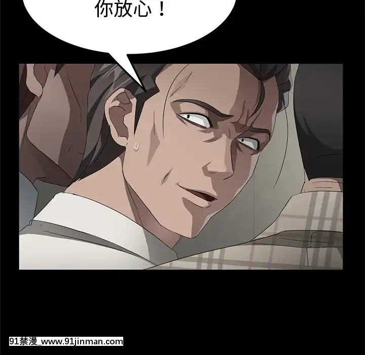 三人行？1-28話[完結][18禁 アニメ]