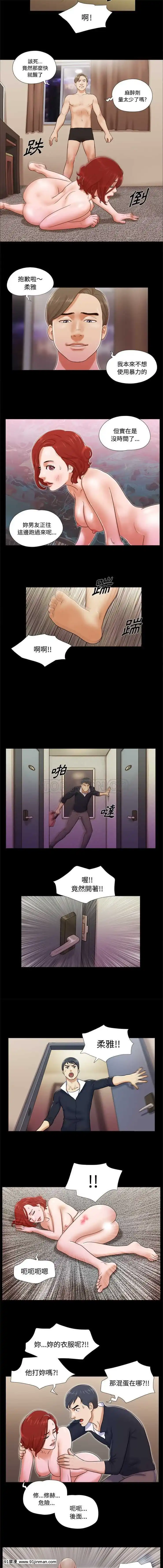 三人行？1-28話[完結][18禁 アニメ]