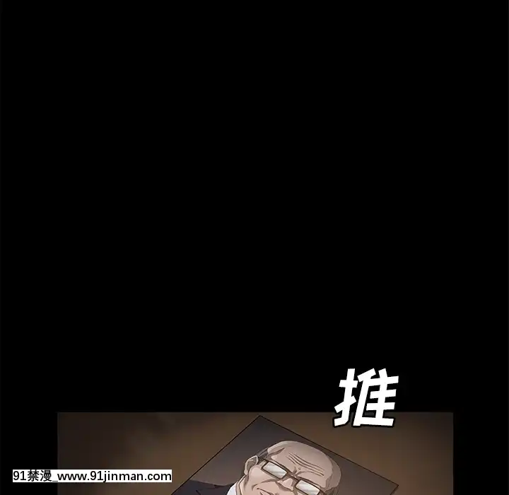 三人行？1-28話[完結][18禁 アニメ]