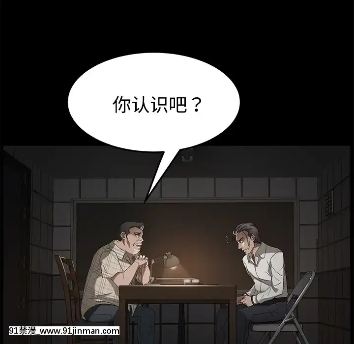 三人行？1-28話[完結][18禁 アニメ]