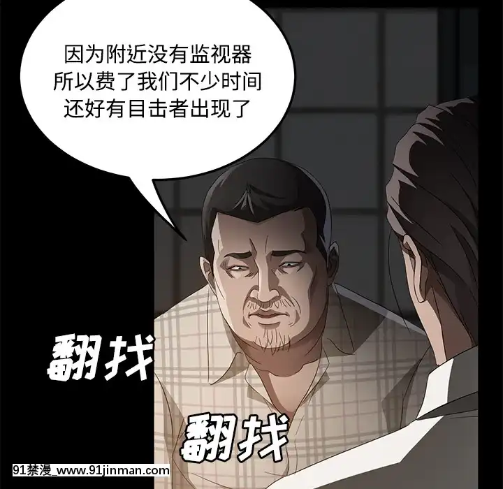 三人行？1-28話[完結][18禁 アニメ]