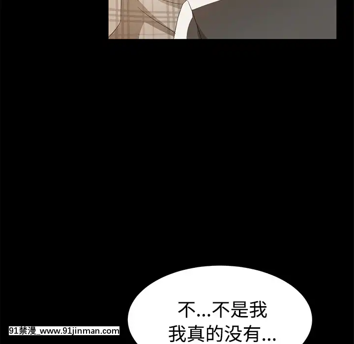 三人行？1-28話[完結][18禁 アニメ]