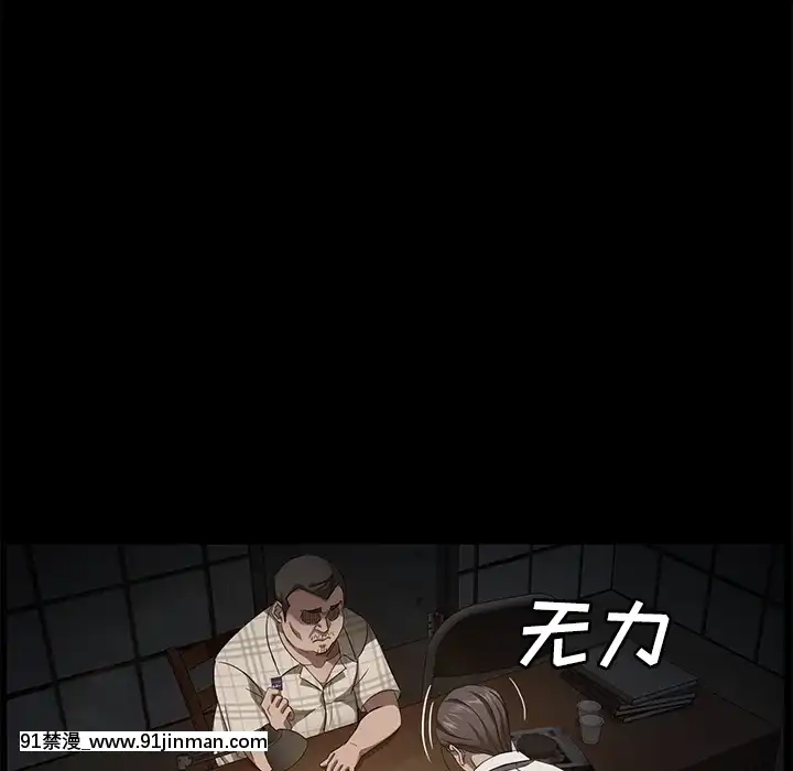 三人行？1-28話[完結][18禁 アニメ]