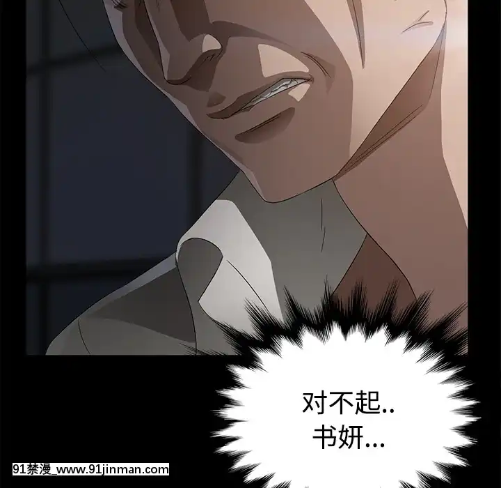 三人行？1-28話[完結][18禁 アニメ]