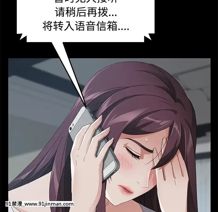 三人行？1-28話[完結][18禁 アニメ]
