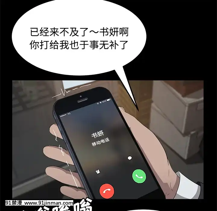 三人行？1-28話[完結][18禁 アニメ]