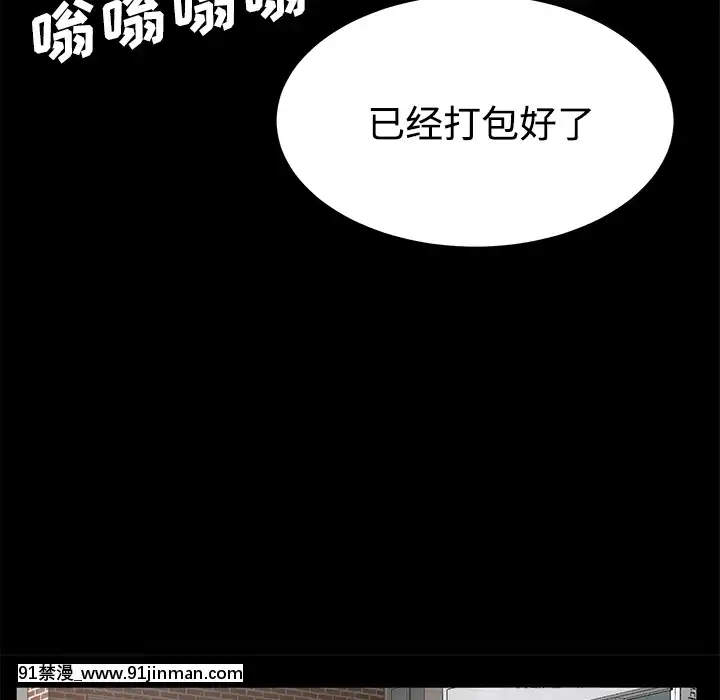 三人行？1-28話[完結][18禁 アニメ]