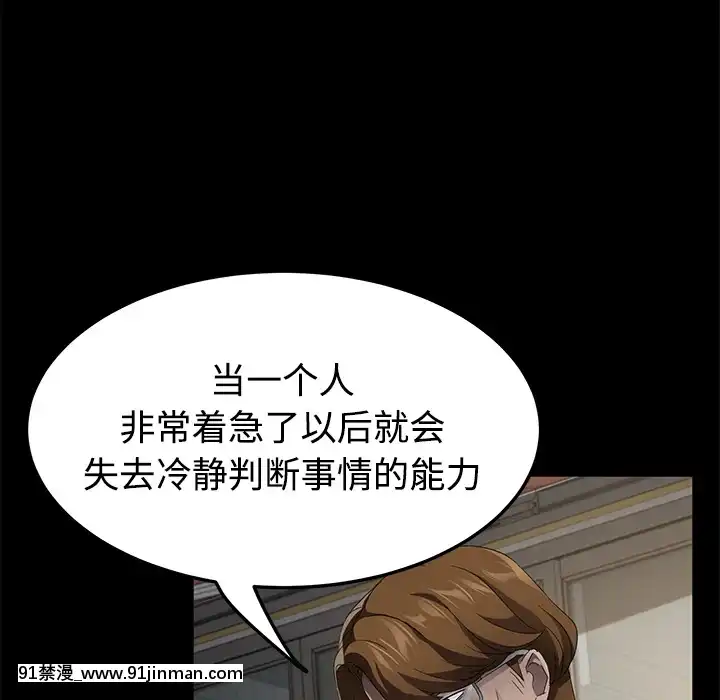 三人行？1-28話[完結][18禁 アニメ]