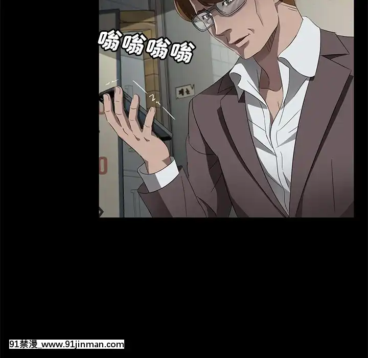 三人行？1-28話[完結][18禁 アニメ]
