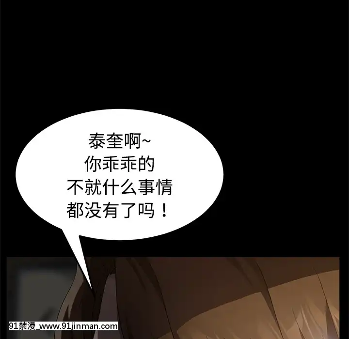 三人行？1-28話[完結][18禁 アニメ]