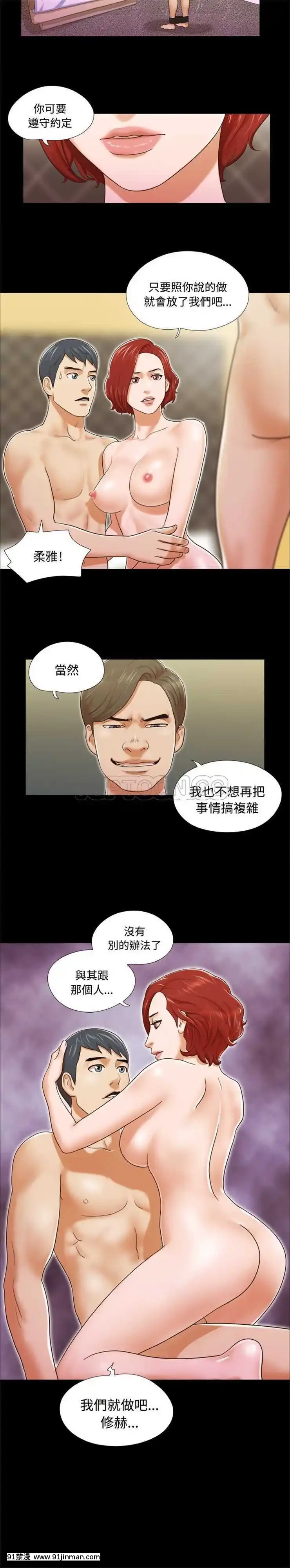 三人行？1-28話[完結][18禁 アニメ]