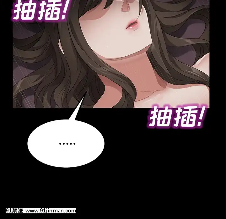 三人行？1-28話[完結][18禁 アニメ]