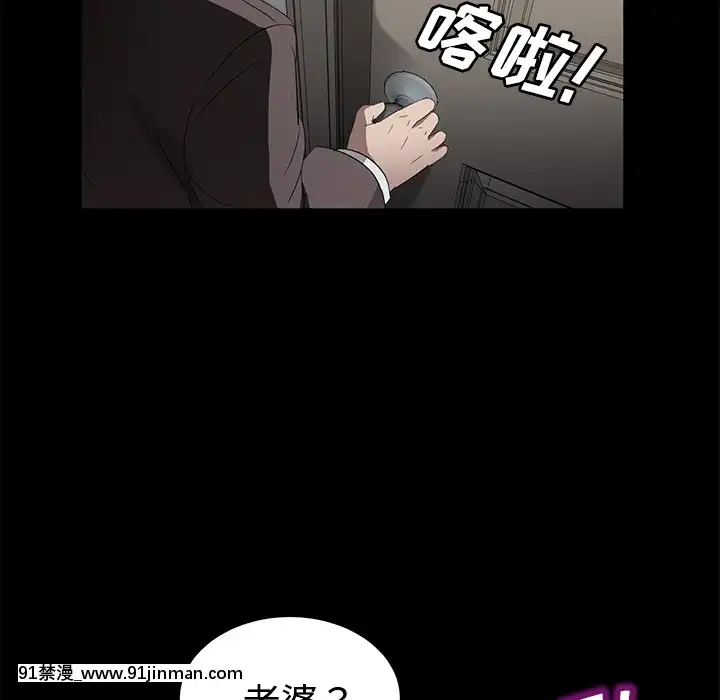 三人行？1-28話[完結][18禁 アニメ]