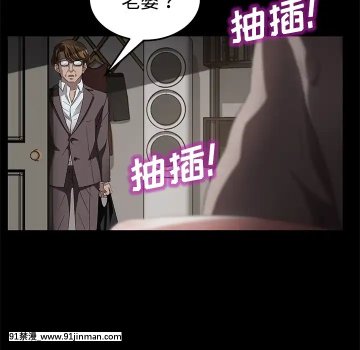 三人行？1-28話[完結][18禁 アニメ]