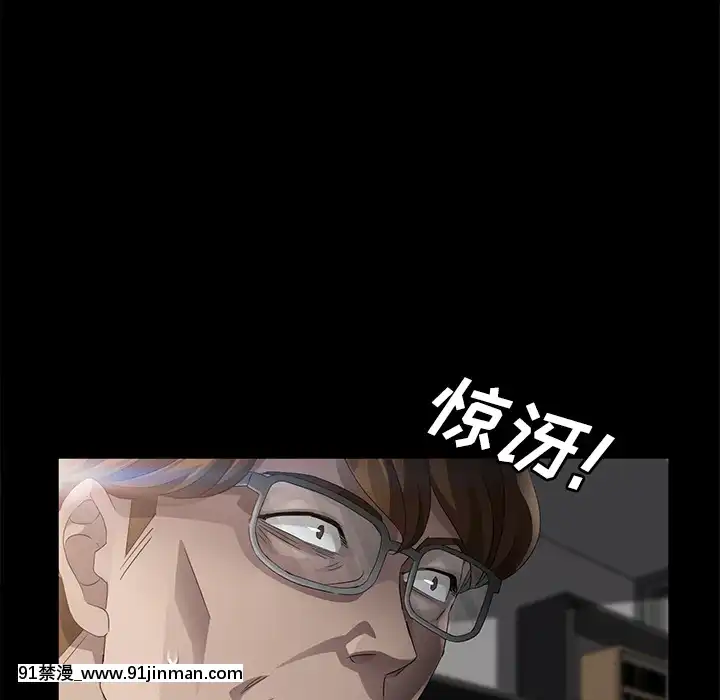 三人行？1-28話[完結][18禁 アニメ]