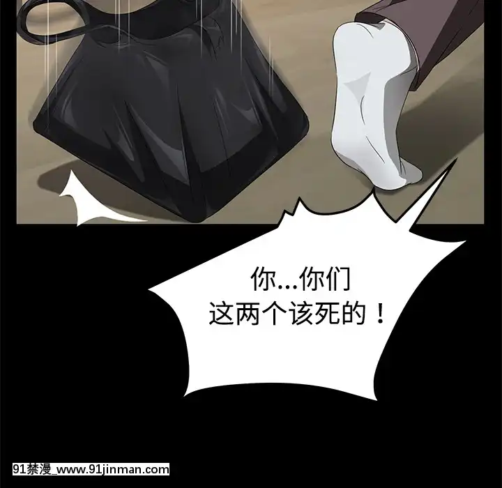 三人行？1-28話[完結][18禁 アニメ]