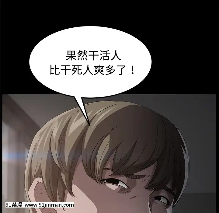 三人行？1-28話[完結][18禁 アニメ]