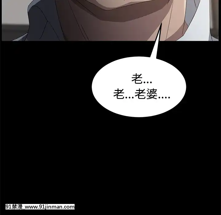 三人行？1-28話[完結][18禁 アニメ]