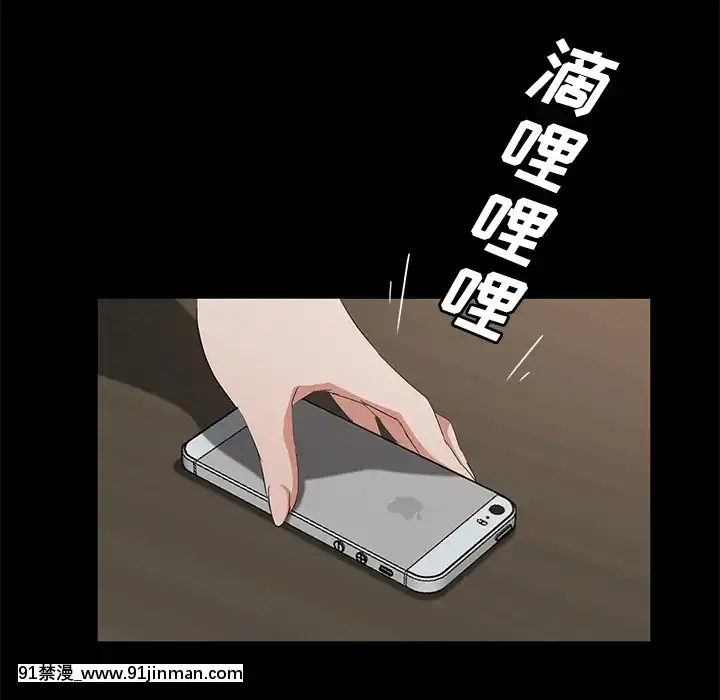三人行？1-28話[完結][18禁 アニメ]