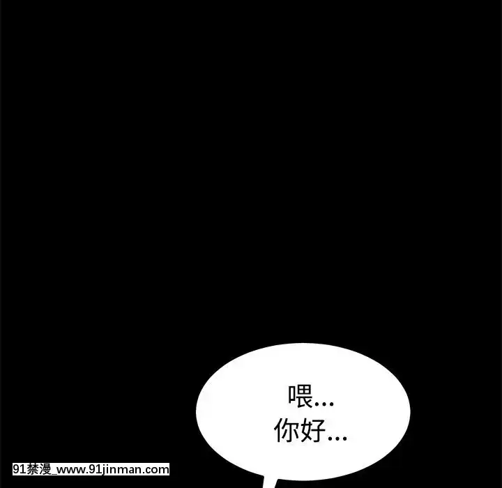 三人行？1-28話[完結][18禁 アニメ]