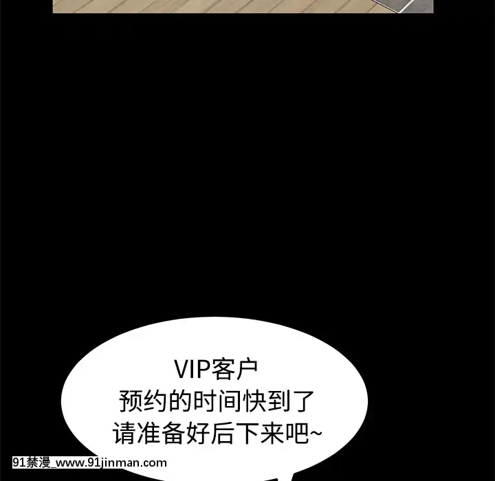 三人行？1-28話[完結][18禁 アニメ]