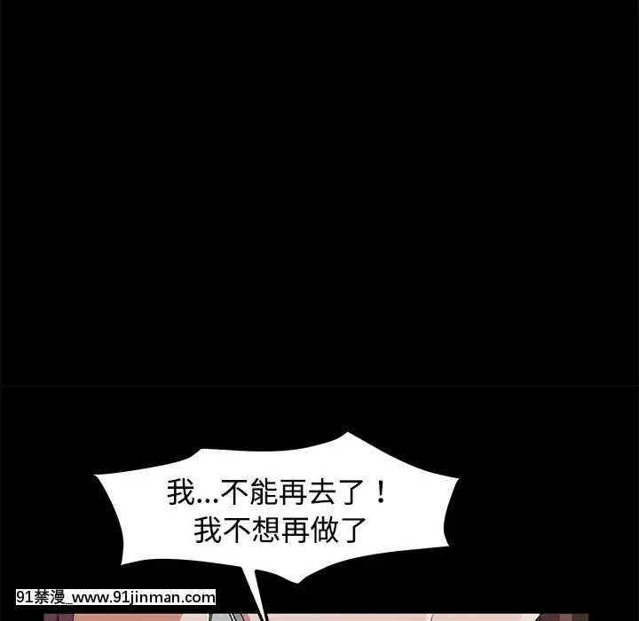 三人行？1-28話[完結][18禁 アニメ]