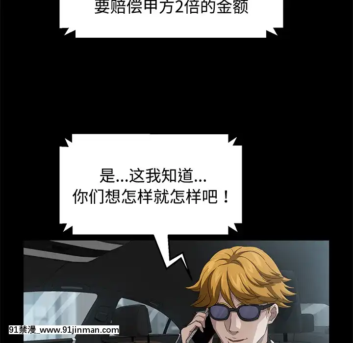 三人行？1-28話[完結][18禁 アニメ]