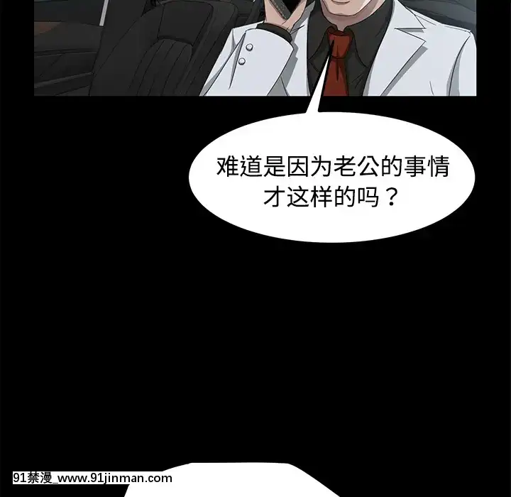 三人行？1-28話[完結][18禁 アニメ]