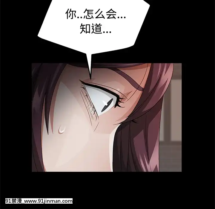 三人行？1-28話[完結][18禁 アニメ]