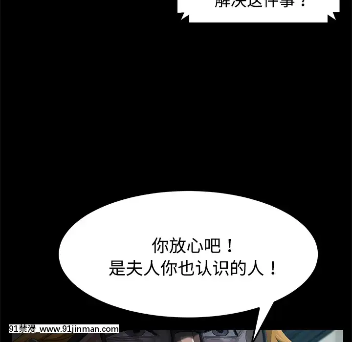 三人行？1-28話[完結][18禁 アニメ]