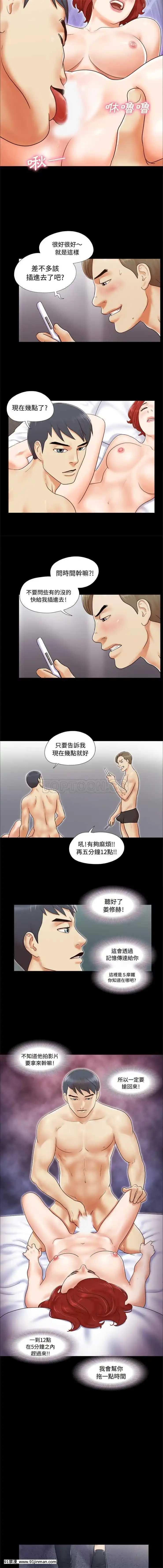 三人行？1-28話[完結][18禁 アニメ]