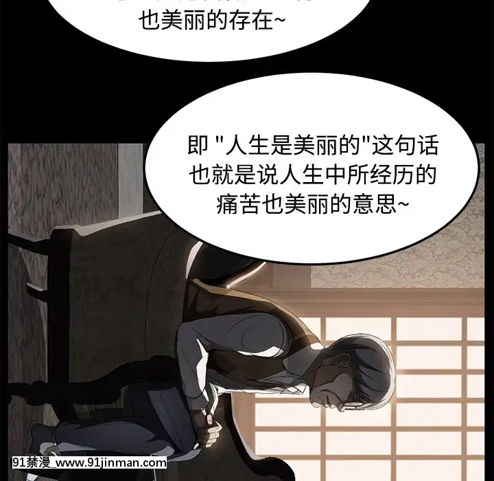 三人行？1-28話[完結][18禁 アニメ]