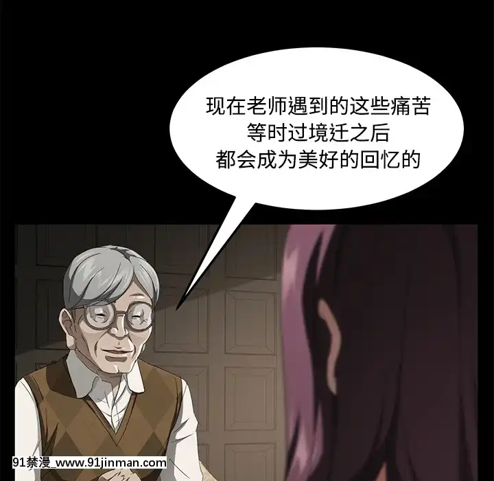 三人行？1-28話[完結][18禁 アニメ]