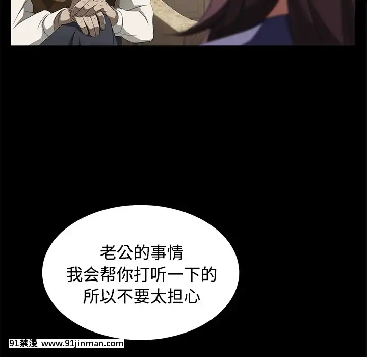 三人行？1-28話[完結][18禁 アニメ]
