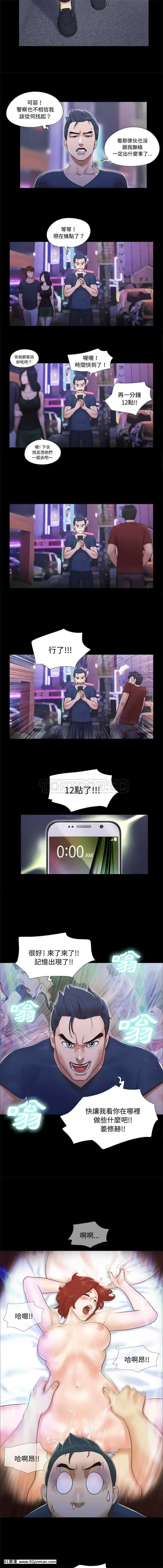 三人行？1-28話[完結][18禁 アニメ]
