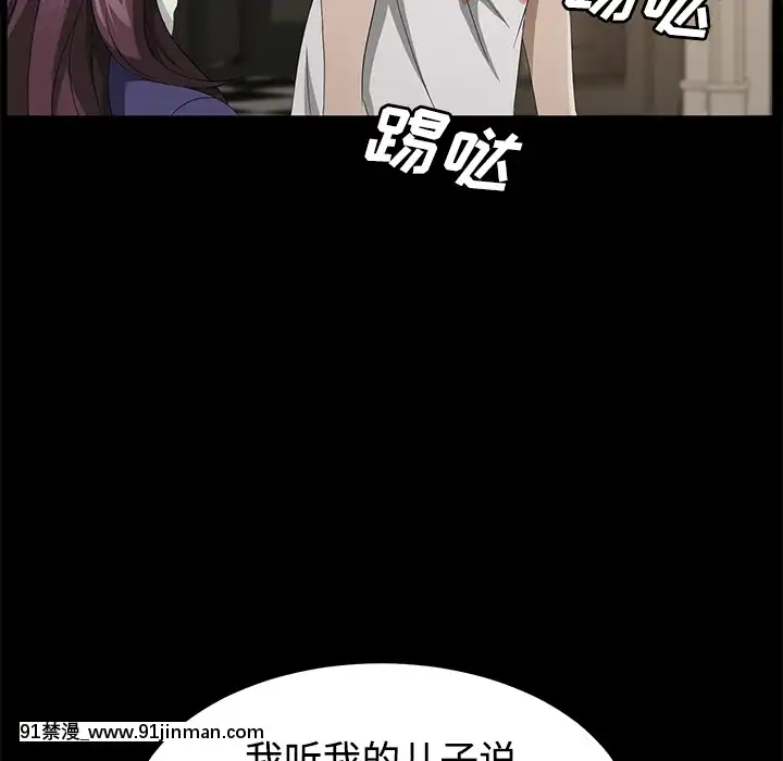 三人行？1-28話[完結][18禁 アニメ]
