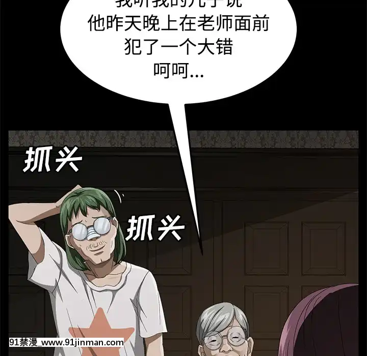 三人行？1-28話[完結][18禁 アニメ]