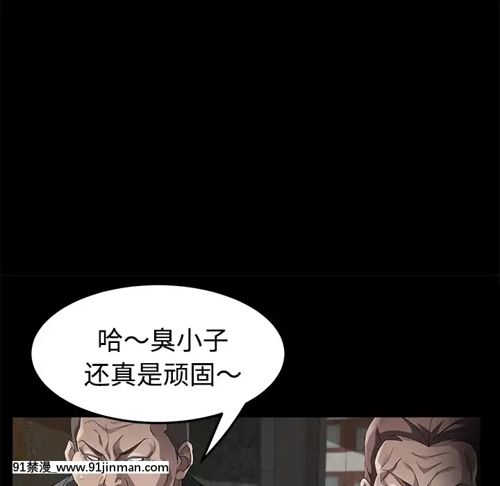 三人行？1-28話[完結][18禁 アニメ]