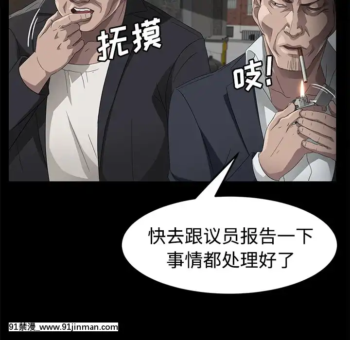 三人行？1-28話[完結][18禁 アニメ]