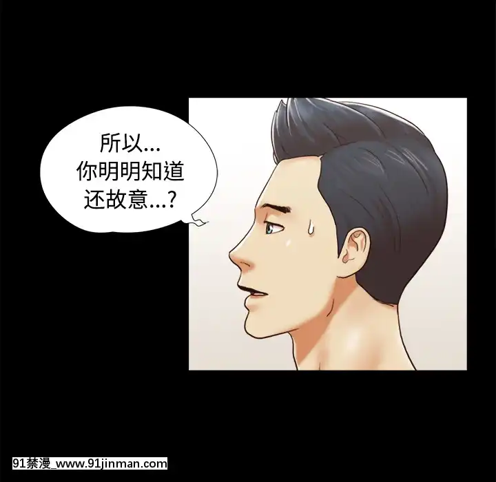 三人行？1-28話[完結][18禁 アニメ]