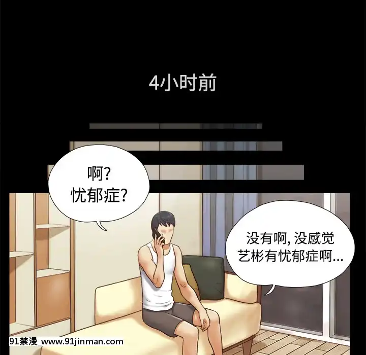 三人行？1-28話[完結][18禁 アニメ]