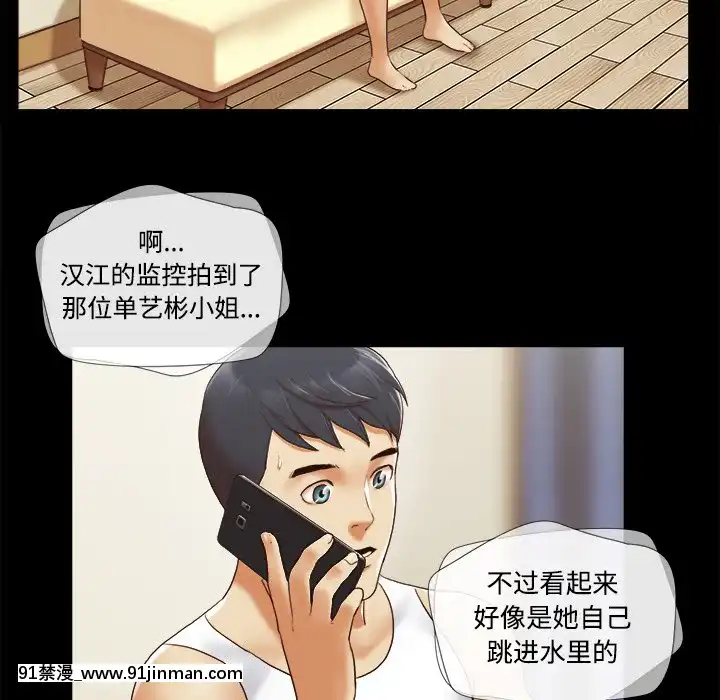 三人行？1-28話[完結][18禁 アニメ]