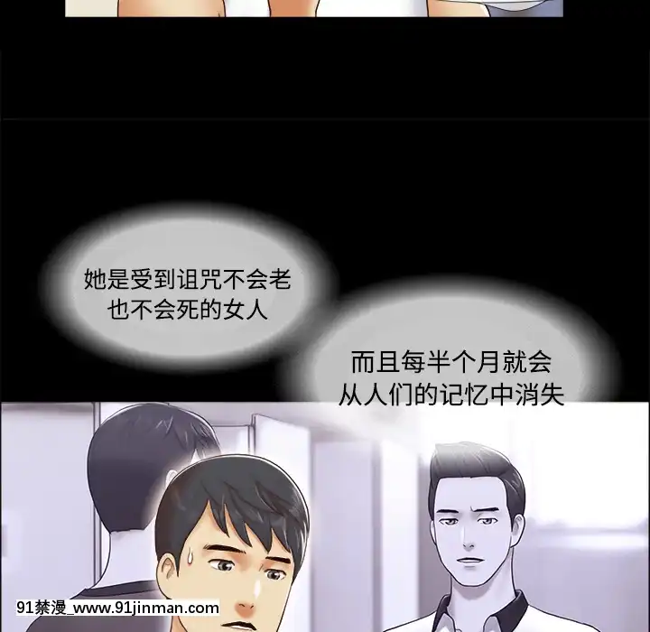 三人行？1-28話[完結][18禁 アニメ]